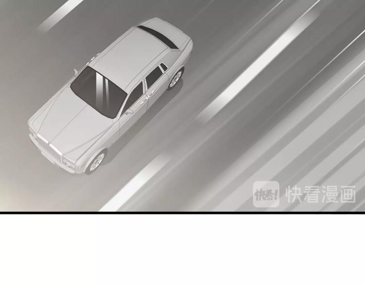《大小姐的超级保镖》第15话 追逐 第26页