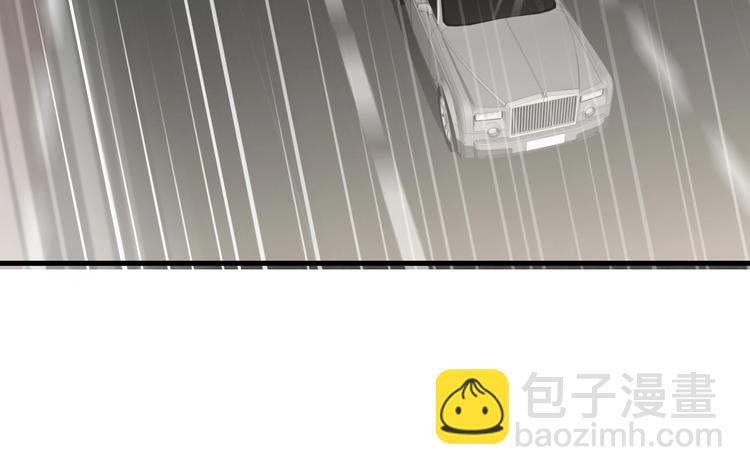 《大小姐的超级保镖》第15话 追逐 第30页
