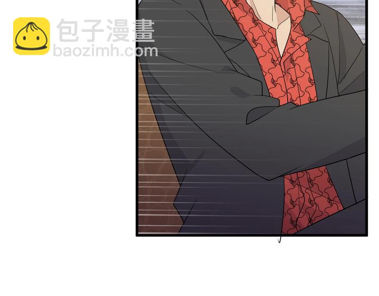 《大小姐的超级保镖》第15话 追逐 第33页