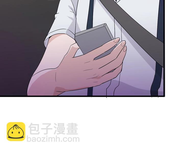 《大小姐的超级保镖》第15话 追逐 第35页