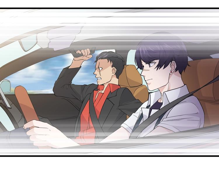 《大小姐的超级保镖》第15话 追逐 第49页