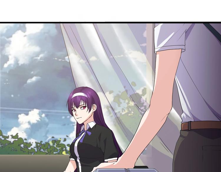 《大小姐的超级保镖》第15话 追逐 第7页