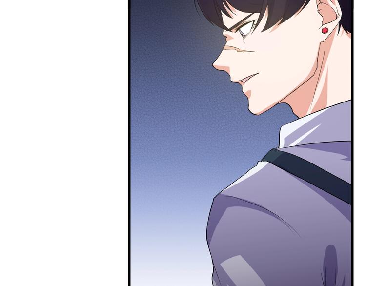 《大小姐的超级保镖》第14话 再次讨债 第10页