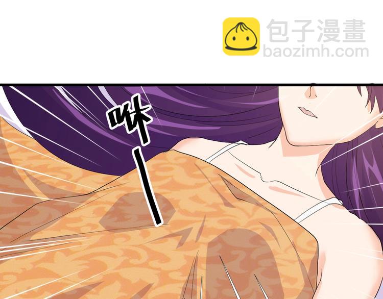 《大小姐的超级保镖》第14话 再次讨债 第29页
