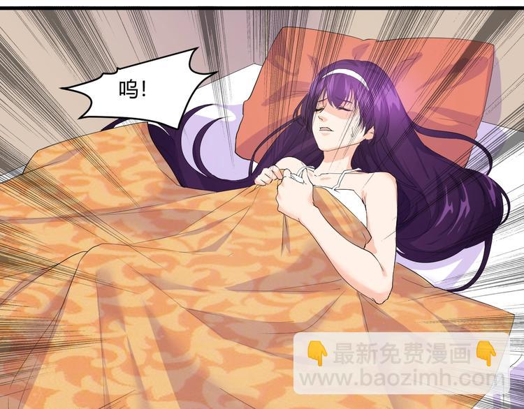 《大小姐的超级保镖》第14话 再次讨债 第6页