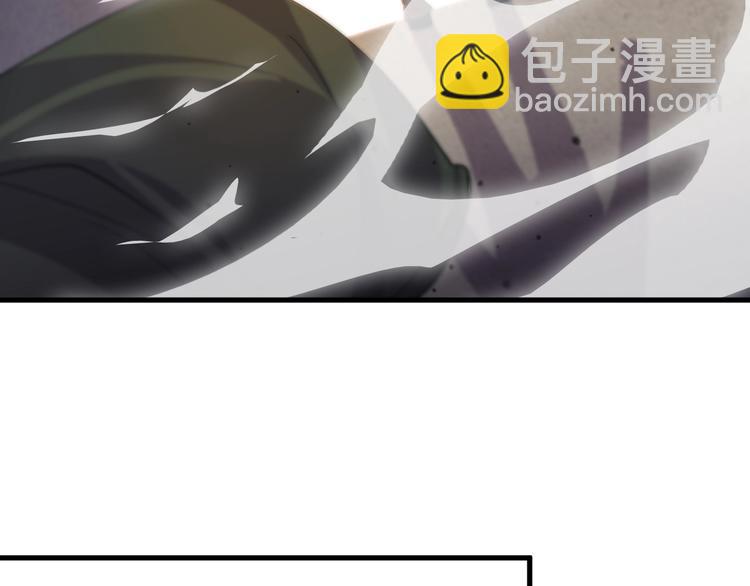 《大小姐的超级保镖》第17话 不屑 第13页