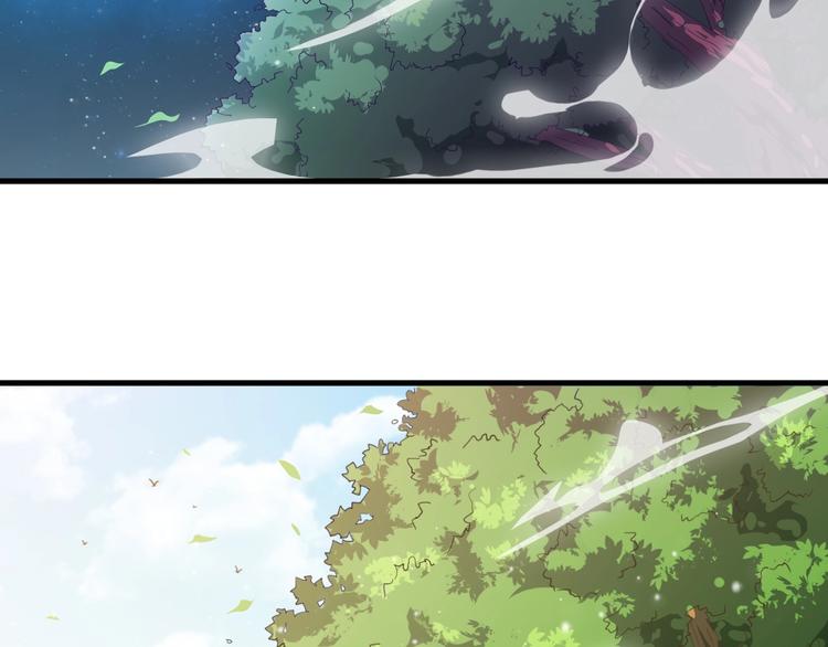 《大小姐的超级保镖》第17话 不屑 第27页