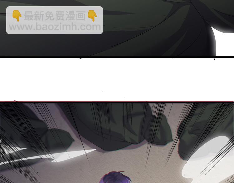《大小姐的超级保镖》第17话 不屑 第7页