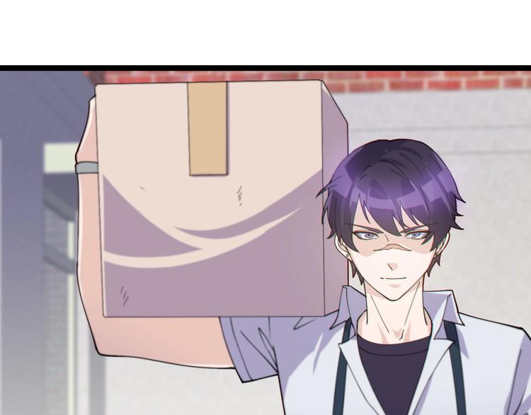 《大小姐的超级保镖》第18话 当面打脸 第27页