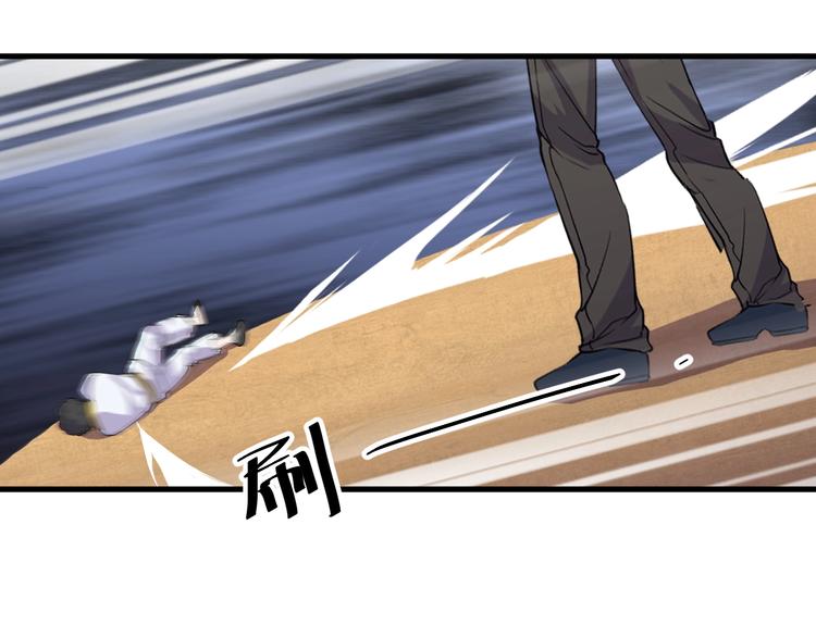 《大小姐的超级保镖》第20话 对峙！ 第38页