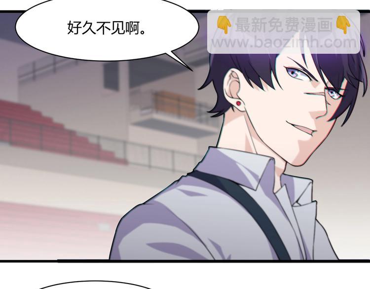 《大小姐的超级保镖》第20话 对峙！ 第47页