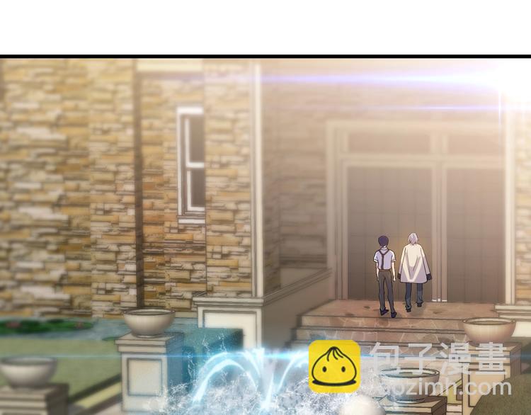 《大小姐的超级保镖》第22话 交易 第18页