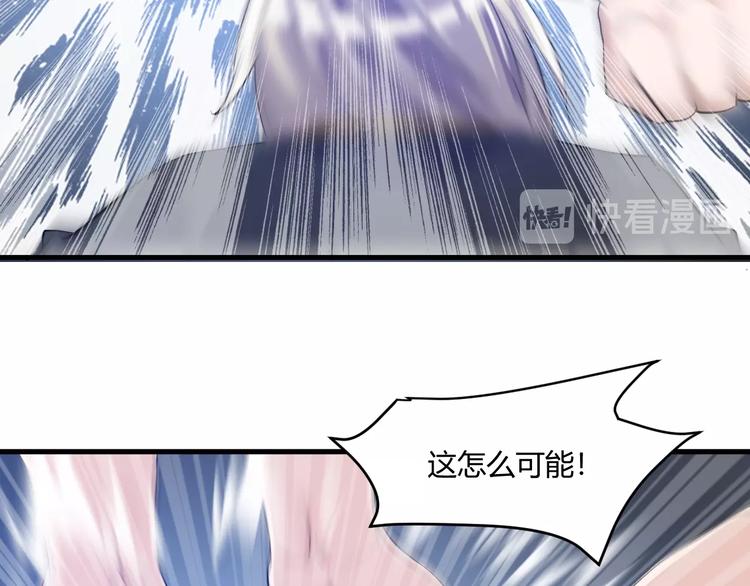 《大小姐的超级保镖》第21话 拳法 第20页