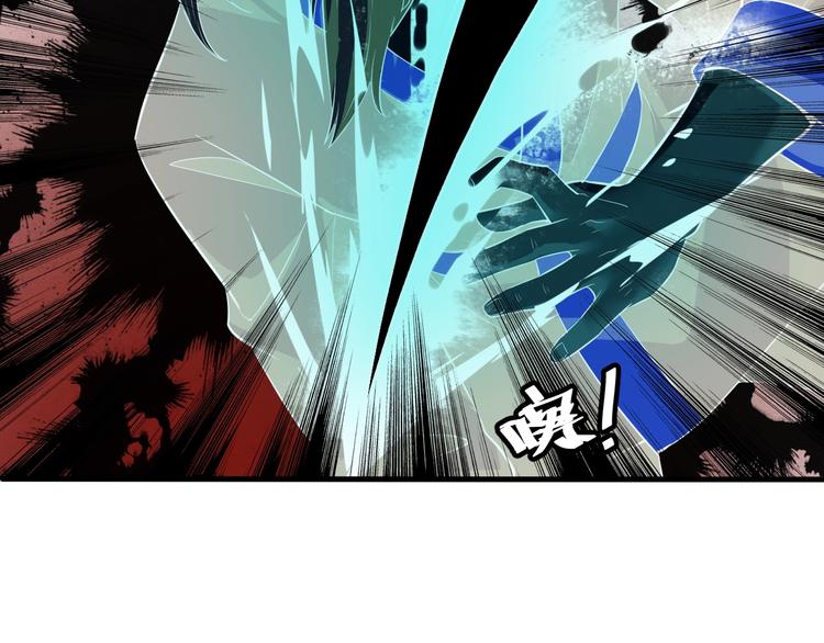 《大小姐的超级保镖》第21话 拳法 第37页