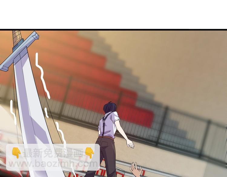 《大小姐的超级保镖》第21话 拳法 第38页