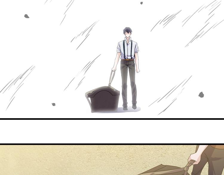 《大小姐的超级保镖》第23话 代价 第26页