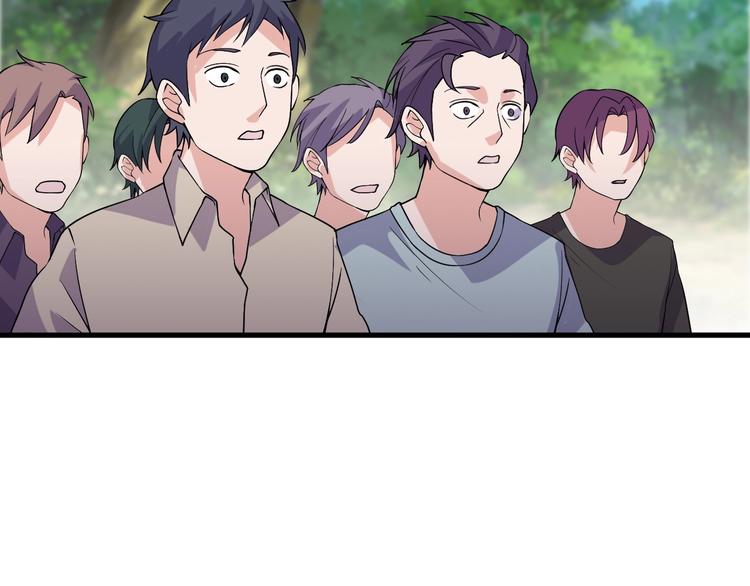 《大小姐的超级保镖》第24话 心狠手辣 第14页