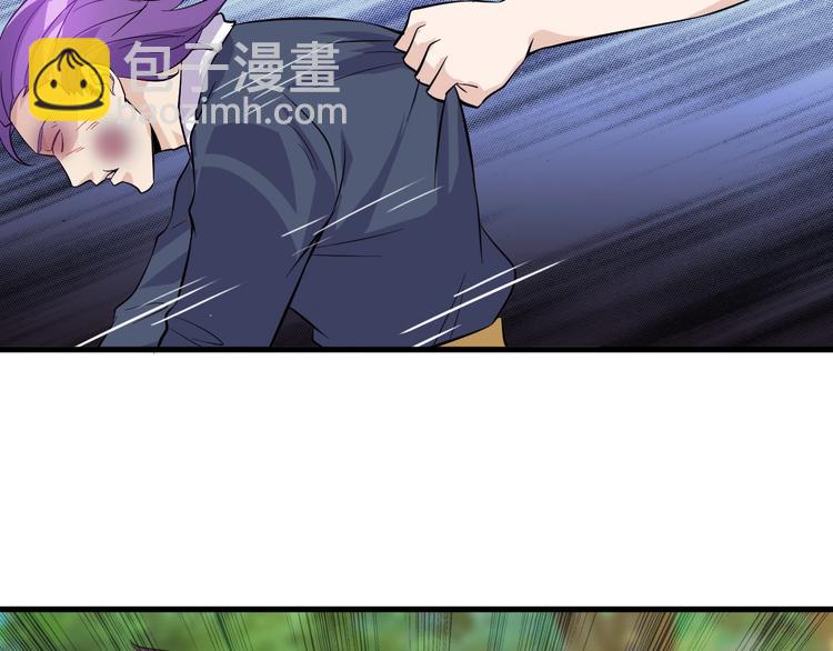 《大小姐的超级保镖》第24话 心狠手辣 第21页