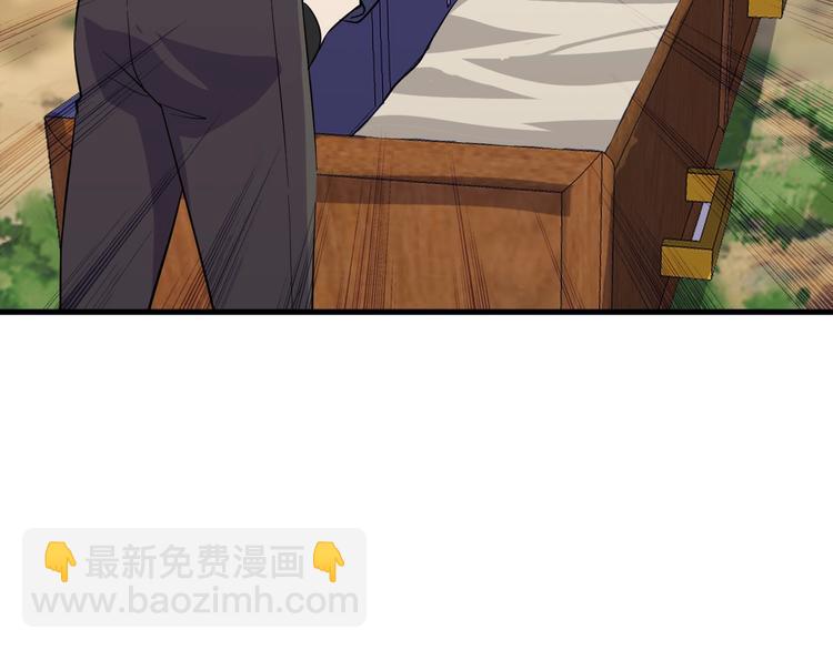 《大小姐的超级保镖》第24话 心狠手辣 第23页