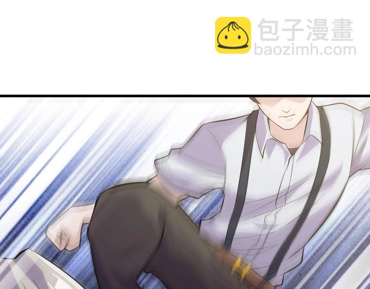 《大小姐的超级保镖》第24话 心狠手辣 第35页