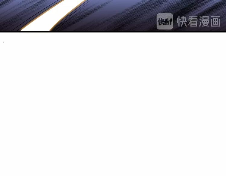 《大小姐的超级保镖》第24话 心狠手辣 第44页