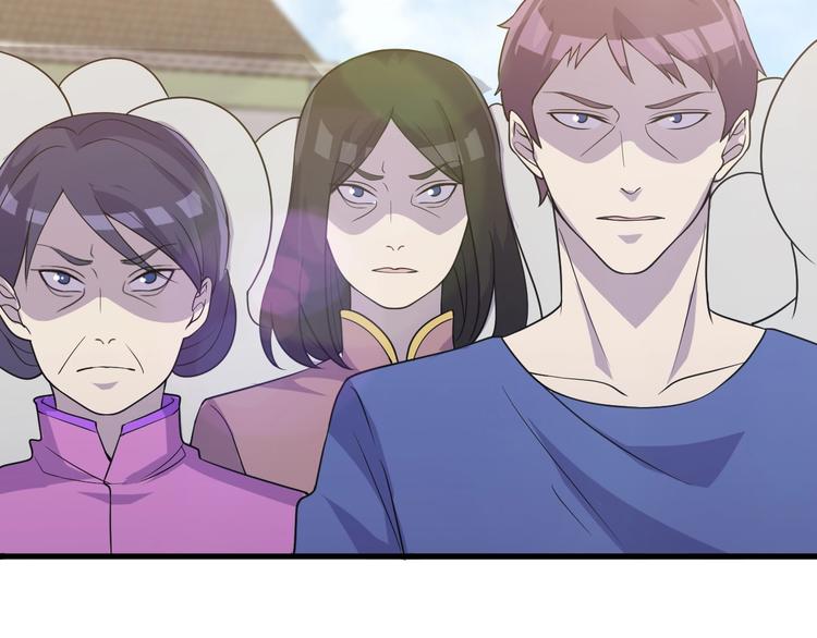 《大小姐的超级保镖》第28话 跟谁两呢？ 第45页