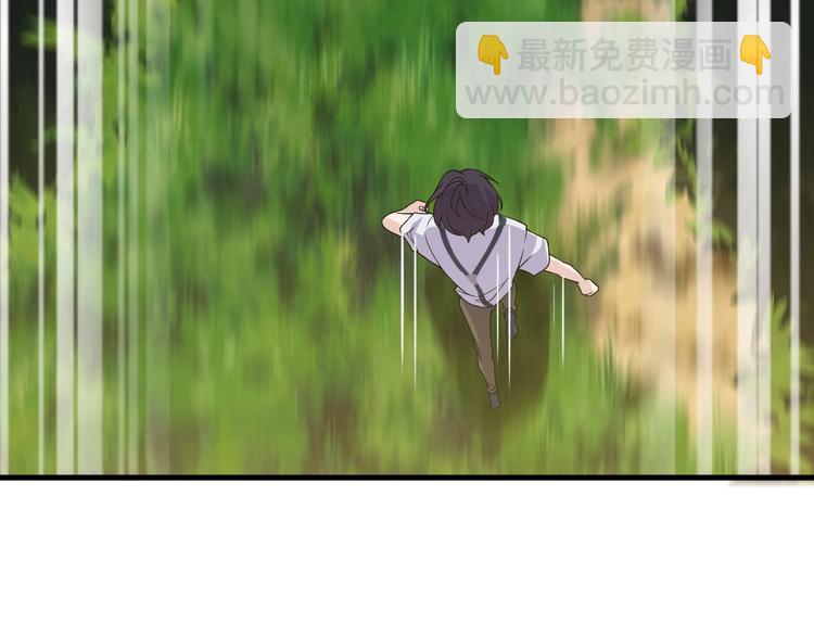 《大小姐的超级保镖》第25话 跟我斗？ 第6页