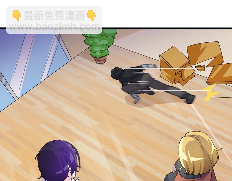 《大小姐的超级保镖》第26话 帮手 第18页
