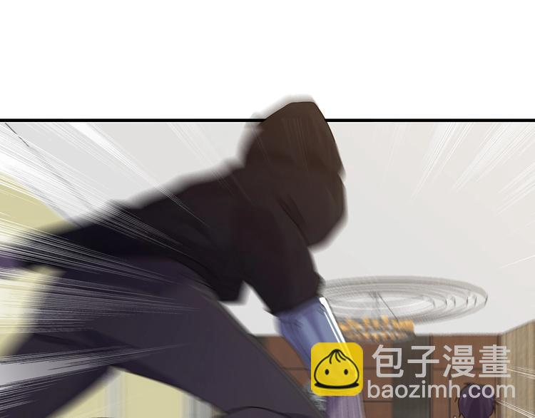 《大小姐的超级保镖》第26话 帮手 第4页