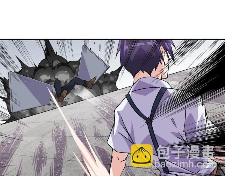《大小姐的超级保镖》第27话 碰瓷？ 第29页