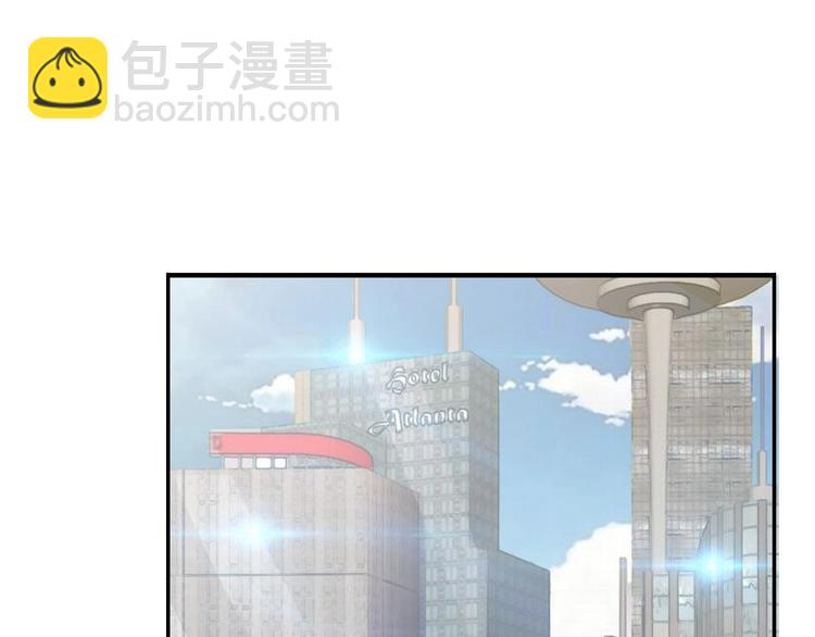 《大小姐的超级保镖》第31话 打狗也要看主人 第23页