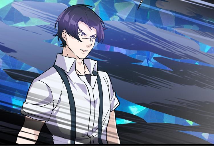 《大小姐的超级保镖》第30话你还差得远！ 第11页