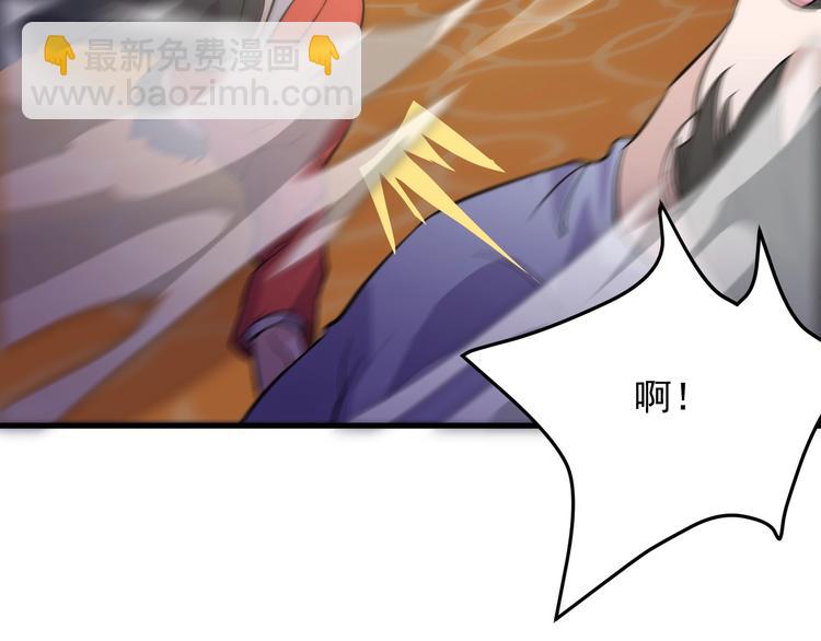 《大小姐的超级保镖》第32话 跟我斗？ 第28页