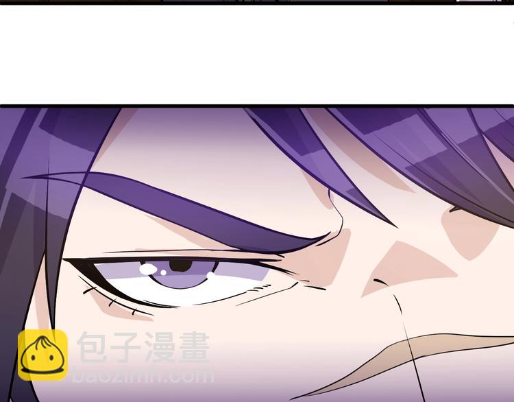 《大小姐的超级保镖》第32话 跟我斗？ 第34页