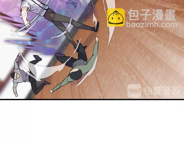 《大小姐的超级保镖》第32话 跟我斗？ 第37页