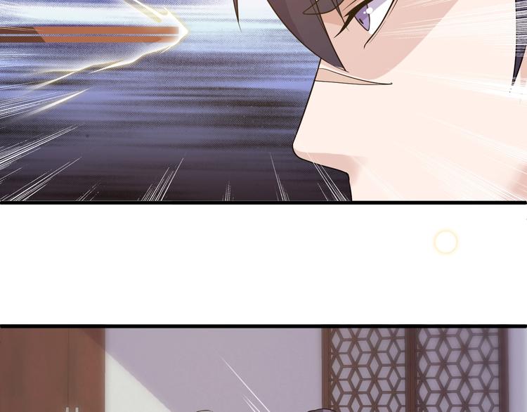 《大小姐的超级保镖》第32话 跟我斗？ 第6页