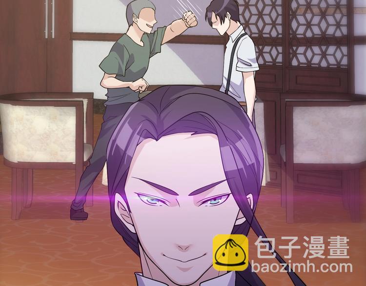 《大小姐的超级保镖》第32话 跟我斗？ 第7页