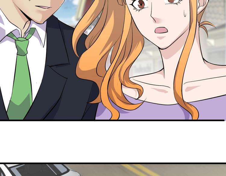 《大小姐的超级保镖》第29话 狗仗人势 第26页