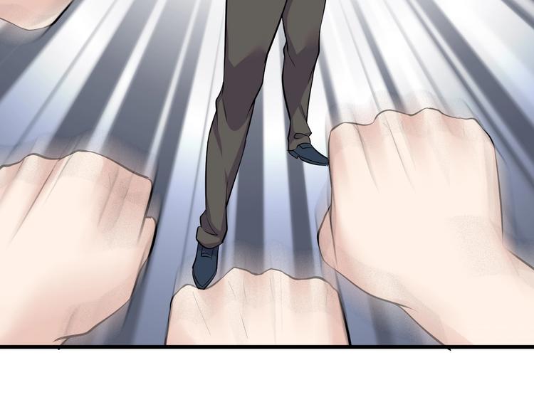 《大小姐的超级保镖》第29话 狗仗人势 第30页