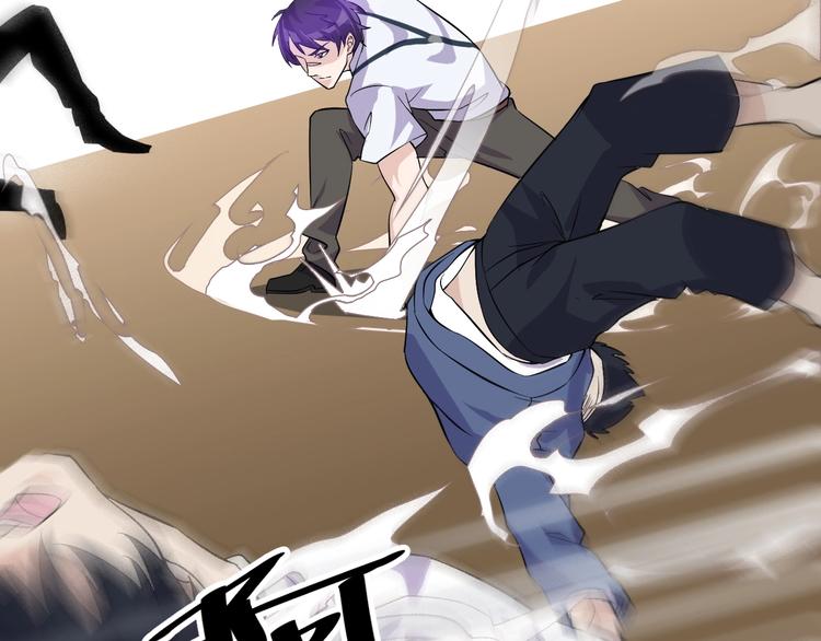 《大小姐的超级保镖》第29话 狗仗人势 第35页
