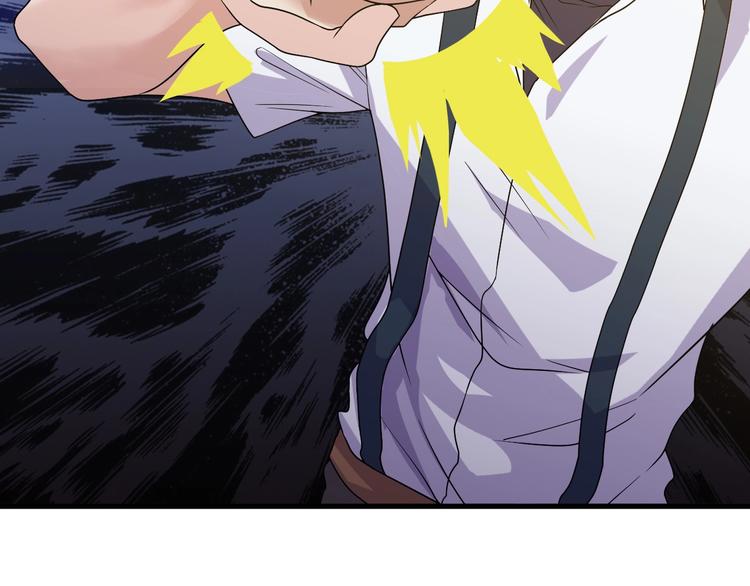 《大小姐的超级保镖》第29话 狗仗人势 第9页