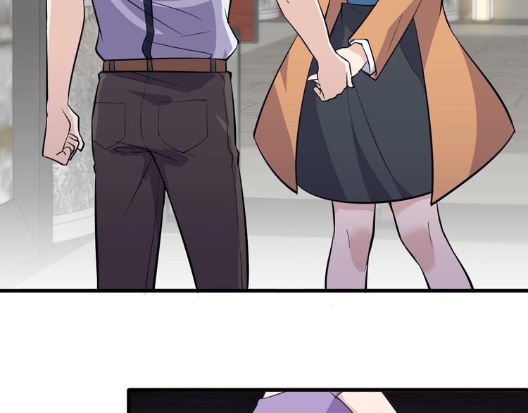 《大小姐的超级保镖》第36话 深藏不露 第14页