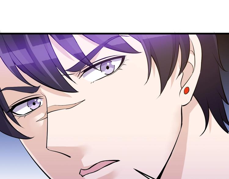 《大小姐的超级保镖》第36话 深藏不露 第23页