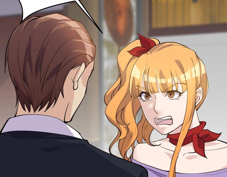 《大小姐的超级保镖》第36话 深藏不露 第36页