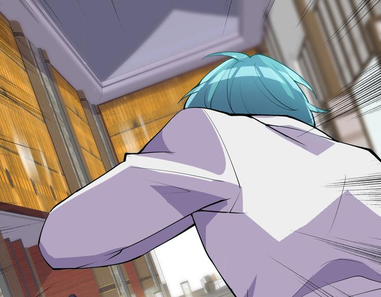 《大小姐的超级保镖》第36话 深藏不露 第40页
