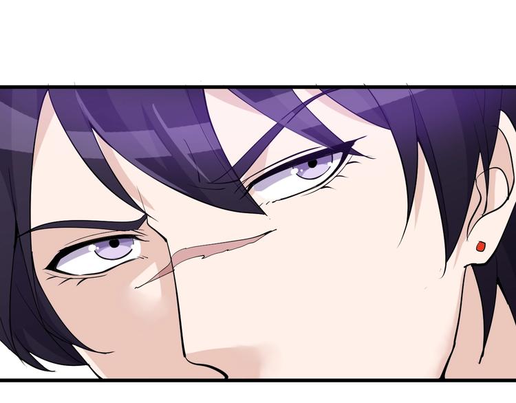 《大小姐的超级保镖》第36话 深藏不露 第42页