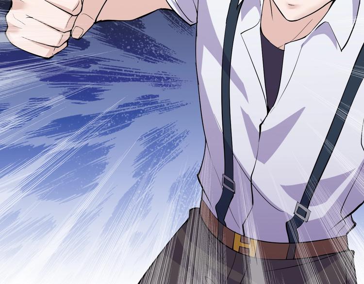 《大小姐的超级保镖》第36话 深藏不露 第47页