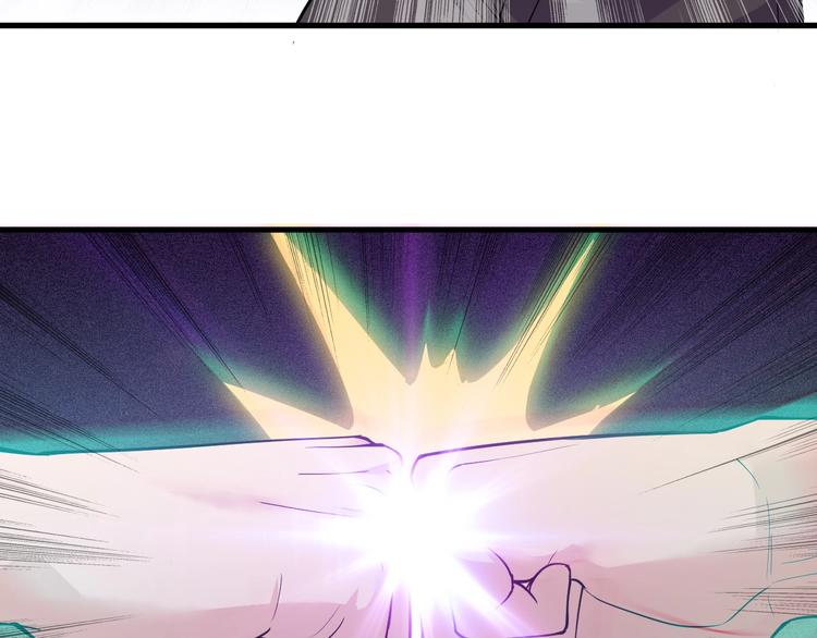 《大小姐的超级保镖》第36话 深藏不露 第48页