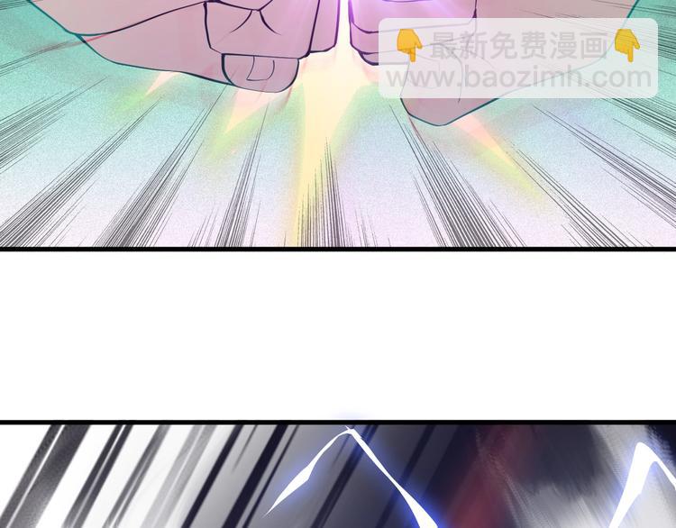 《大小姐的超级保镖》第36话 深藏不露 第49页