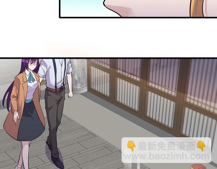 《大小姐的超级保镖》第36话 深藏不露 第6页